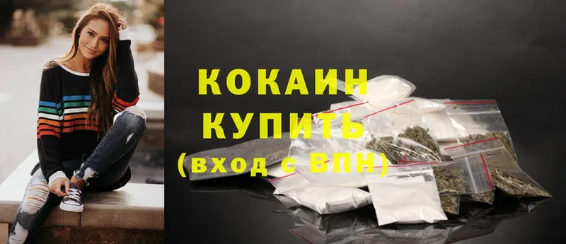 Cocaine FishScale  купить закладку  kraken ссылки  Белебей 