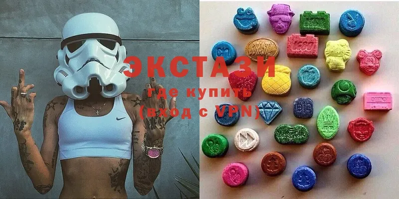 Экстази MDMA  Белебей 