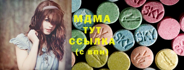 mdma Белокуриха